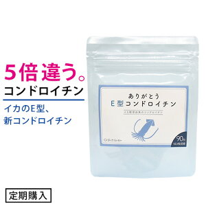 イカ 軟骨 ビューティー ヘルスの人気商品 通販 価格比較 価格 Com