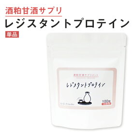 楽天市場 甘酒 酒粕 ダイエット 健康 の通販 楽天市場 甘酒 酒粕 ダイエット 健康 の通販