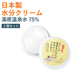 { N[ tFCXN[ 킽͉򐅂75%̐N[ł邨B50g 2Zbgy[֑z킽̉V[Y@򐅁@l̓@킽̉