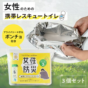 gуgC p zwďC ̂߂ɍlh gуXL[gC 3Zbg |[^u a oR h ЊQ p@\̔F116\