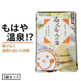 楽天市場 入浴剤 温泉 ダイエット 健康 の通販