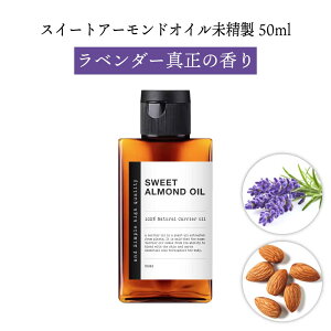 y2_wŃx_[zy܂6ނ̍肪Iׂz&SH XC[gA[hIC 50ml (  ) LAIC [ 100% i` XB[gA[hIC XC[g A[h