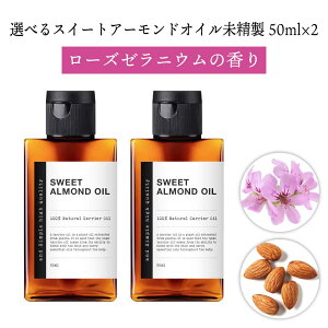 y2_wŃx_[zy܂6ނ̍肪Iׂz &SH XC[gA[hIC 100ml (50ml×2{)(  ) LAIC [ tFCXIC wAIC Y q  ]y