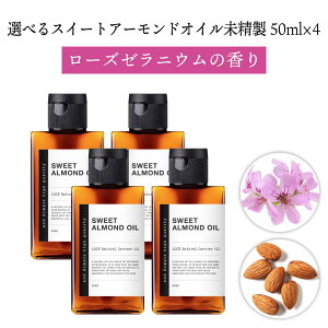 y2_wŃx_[zy܂6ނ̍肪Iׂz&SH XC[gA[hIC 200ml (50ml×4{)(  ) LAIC [  Xgb`}[N GCWOPA }bT[W 