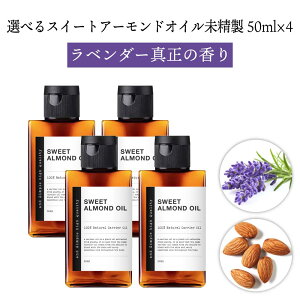 y2_wŃx_[zy܂6ނ̍肪Iׂz&SH XC[gA[hIC 200ml (50ml×4{)(  ) LAIC [  Xgb`}[N GCWOPA }bT[W 