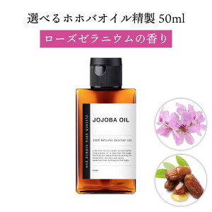 �y2�_�w���Ń��x���_�[�z &SH �y���������܂�6��ނ̍��肪�I�ׂ�z�I�[�K�j�b�N�F�� ���� �g�p ORGANIC NATURAL �z�z�o�I�C�� 50ml ( ���� ) 100% �I�[�K�j�b�N �L�����A�I�C�� [ �i�`������ �z�z�o 