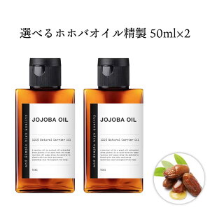 �y2�_�w���Ń��x���_�[�z &SH �y���������܂�6��ނ̍��肪�I�ׂ�z�I�[�K�j�b�N�F�� ���� �g�p ORGANIC NATURAL �z�z�o�I�C�� 100ml (50ml×2�{)( ���� ) 100% �I�[�K�j�b�N �L�����A�I�C�� [ �I�C���[