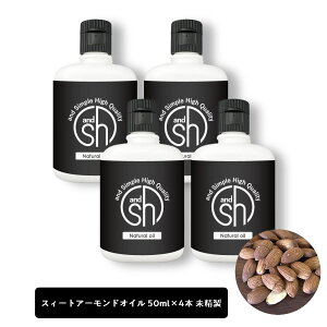 y2_wŃx_[zy܂6ނ̍肪Iׂz&SH XC[gA[hIC 200ml (50ml×4{)(  ) LAIC [  Xgb`}[N GCWOPA }bT[W 