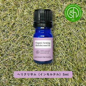 y2_wŃx_[z &SH A} GbZVIC (  ) 100%sA I[KjbN wNTiCejIC 5ml A}IC [ wNTIC Ce C