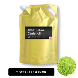 【2点購入でラベンダー】 &SH ライスブランオイル 500ml ( 精製 ) キャリアオイル [ ヘアオイル 美容オイル 無添加 植物性 オイリー肌 保湿 エイジングケア ヘアケア フェイス ボディケア スキンケア ] +lt3+【 定形外 送料無料 】