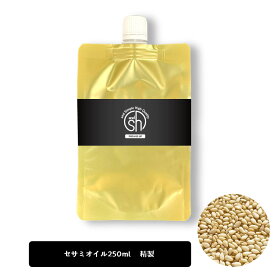 【2点購入でラベンダー】 &SH セサミオイル 250ml ( 未精製 ) キャリアオイル [ 100% ナチュラル セサミ オイル 白ゴマ 白ごま 白胡麻 ボタニカル ヴィーガン フェイスオイル ]【 定形外 送料無料 】 +lt3+