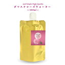 【2点購入でラベンダー】 &SH オーガニック認証 原料使用 USDA ダマスク ローズウォーター 200ml レフィル [ 癒し 詰替え ナチュラル ローズ ウォーター バラ 化粧水 抗菌 ローション ノンアルコール ノンケミカル ダマスクローズ 香り ] +lt3+【 定形外 送料無料 】