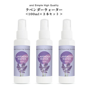 �y2�_�w���Ń��x���_�[�z &SH 100���A���R�� ���x���_�[�E�H�[�^�[ 300ml (100ml×3�{�Z�b�g) �F�������� ���x���_�[�� [ �t���[�����E�H�[�^�[ �A���}�E�H�[�^�[ �n�[�u�E�H�[�^�[ ���ϐ� ���[�V