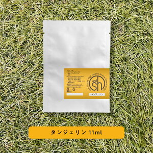【2点購入でラベンダー】 &SH 100%ピュア アロマ エッセンシャルオイル ( 精油 ) タンジェリン 11ml アロマオイル レフィル 詰め替え用 [ 柑橘 癒し いい匂い ナチュラル 自然派 アロマディフュー