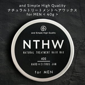 オーガニック ヘアワックス ハードの人気商品 通販 価格比較 価格 Com