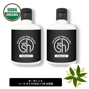 y2_wŃx_[z &SH j[IC 100ml (50ml×2{)[ 100sA LAIC USDA gp I[KjbN  ΍ _ | ƒ؉ AuV  K[fjO ϗtA V 