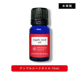 �y2�_�w���Ń��x���_�[�z &SH �A�b�v���I�C�� 10ml ( ������ ) �L�����A�I�C�� [ 100% �s���A �A�b�v�� �V�[�h �I�C�� ��񂲖� �A�b�v���V�[�h�I�C�� �{�^�j�J�� ���B�[�K�� �w�A�I�C�� ���e�I�C