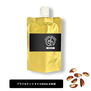 �y2�_�w���Ń��x���_�[�z &SH �u���W���i�b�c�I�C�� 80ml ( ������ ) �L�����A�I�C�� [ 100% �s���A �u���W�� �i�b�c �I�C�� �{�^�j�J�� ���B�[�K�� �w�A�I�C�� ���e�I�C�� �}�b�T�[�W �}�b�T�[�W