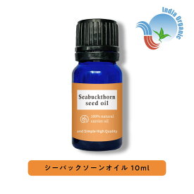 &SH オーガニック シーバックソーンオイル 10ml ( 未精製 ) キャリアオイル [ 100% オイル ピュア サジー サジーオイル サージ シーバックソーン シーベリー シーベリーオイル ヘアオイル 美容オイル マッサージ マッサージオイル 保湿オイル ]+lt3+