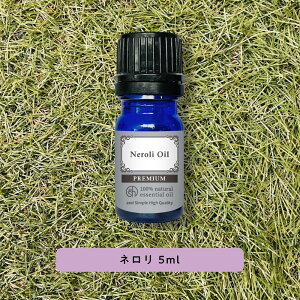y2_wŃx_[z &SH v~A GbZVIC l5ml [ neroli A}  A100% VR sA A}IC IC Mtg v[g A}Xg[ fBt[U[  