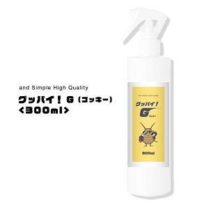 y2_wŃx_[z &SH AR SLu Xv[ OboC! G ( SbL[ ) 300ml [ q ybg S Ԃ Q  ΍ 쏜 \h h~ SLuXv[ x`o[ n[u 񂹕t