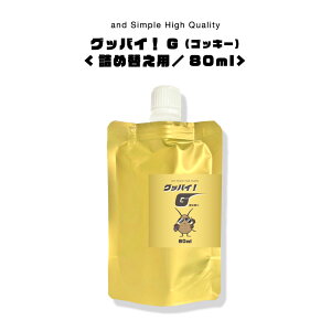 y2_wŃx_[z &SH AR SLu Xv[ OboC! G ( SbL[ ) 80ml lւp [ q ybg S Ԃ Q  ΍ 쏜 \h h~ SLuXv[ x`o[ n[