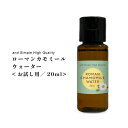 【2点購入でラベンダー】 ローマンカモミールウォーター 20ml / 植物性 無添加 芳香蒸留水 フローラルウォーター ハイドロソル ウォーター ローマン カモミール 水 ローション 化粧水 手作り石鹸 コスメ アロマ ハーブウォーター アロマウォーター ルームスプレー も/+lt3+