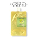 【2点購入でラベンダー】 ＆SH フローラルウォーター レモングラスウォーター 80ml 詰め替え用 / 100%植物由来 無添加 芳香蒸留水 ハイドロソル アロマウォーター エッセンシャルオイル 化粧水 アロマ 精油 ローション フレグランスウォーター アロマスプレー 保湿 +lt3+