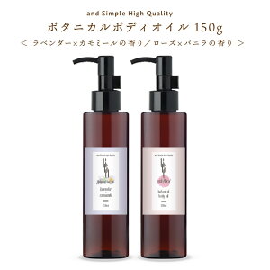 y2_wŃx_[z&SH y2ނIׂz{^jJ {fBIC 150ml [ x_[ J~[ [Y oj ێ Sgp I[KjbN  gp {fB[IC }bT[WIC