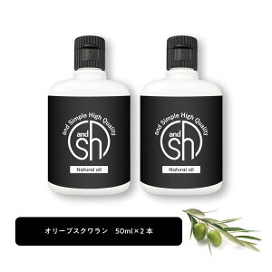 �y2�_�w���Ń��x���_�[�z&SH 100���i�`������ �I���[�u�X�N������ �I�C�� 50ml 2�{ �L�����A�I�C�� [ 100���A���R�� �I���[�u �X�N������ �r�[�K�� �{�^�j�J�� �m���P�~�J�� �}�b�T�[�W�I�C�� �X