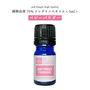 y2_wŃx_[z &SH AR70 xr[pE_[ tOXIC 5ml A}IC [ A} aroma tOX IC  xr[pE_[ `R[g XN  ^W