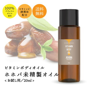 y2_wŃx_[z &SH y܂6ނ̍肪Iׂzr^~ {fBIC zzoIC  20ml 100% I[KjbN LAIC [ i` tFCXIC wAIC