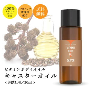 y2_wŃx_[z &SH y܂6ނ̍肪Iׂzr^~ {fBIC LX^[ 20ml LAIC [ Ђ܂ q}V i` {fBPA XLIC }bT