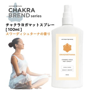 y2_wŃx_[z &SH `N K}bgXv[ 100ml X[fBV^[i SWADHISTHANA [ XfBV^[i }bg N[i[ }bgN[i[ }bgPA  K zbgK