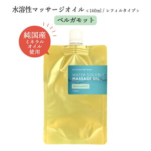 y2_wŃx_[z &SH GXe Tp n}bT[WIC EH[^[\u 140ml tB xKbg [ ~lIC LAIC {fBIC A} {fB n