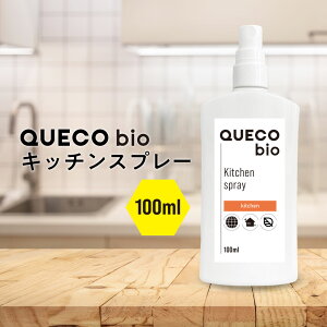 y2_wŃx_[z QUECO NGR BIO Lb`Xv[ 100ml [ ۍ L Lb` Lb` | 䏊   L  Ǝ | ۃXv[ LXv[  Lb`