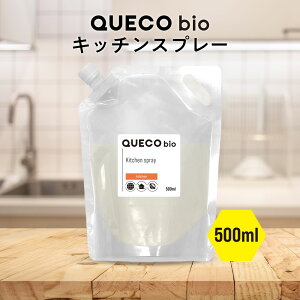 y2_wŃx_[z QUECO NGR BIO Lb`Xv[ lւ 500ml [ Lb` | 䏊  VN | JE^[Lb` [ Lb`bN R Lb`JE^[ ֌ 