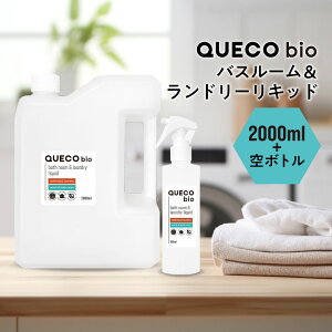 y2_wŃx_[z QUECO BIO NGR oCI oX[ & h[ Lbh 2000ml+300mlXv[ [ C C C| |ObY  ObY |pi Jr\h Jr Jrh~ 