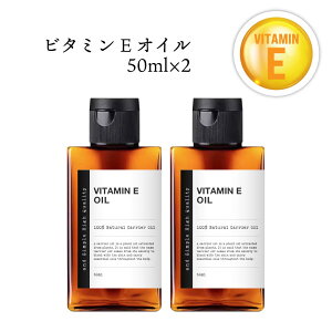 �y2�_�w���Ń��x���_�[�z &SH 100���i�`������ �r�^�~��E�I�C�� 100ml (50ml×2�Z�b�g�j ������ �L�����A�I�C�� [ ���B�^�~�� vitaminE �g�R�t�F���[�� �_���h�~ ���艻�ϕi ���� �R�X�� �X�L���P