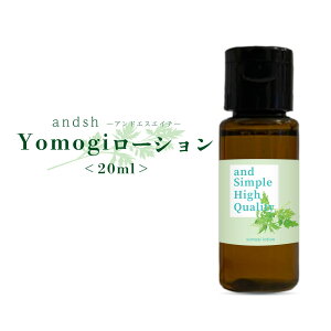 y2_wŃx_[z &SH M[V 20ml [  M ϐ [V ێ n[u F AR100% S S Y  MEH[^[ [Xv[ R 