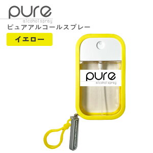 y2_wŃx_[z &SH sA AR[Xv[ AR[Zx 75%  45ml zCg / ubN / IW / CG[ / p[v [ AR[ Xv[ ۃXv[ VR100