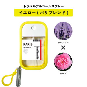 y2_wŃx_[z 5  &SH gx AR[Xv[ AR[Zx 65% 45ml [ { AR[ Xv[ ۃXv[ F ^ gїp  AEghA 