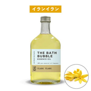 �y2�_�w���Ń��x���_�[�z &SH �U �o�X�o�u�� �G�b�Z���X�I�C�� 200ml �x���K���b�g / �C�����C���� / ���x���_�[ [ ���C �����C �A���C �o�X�I�C�� �o�X�O�b�Y �M�t�g �v���[���g �A���C������ 