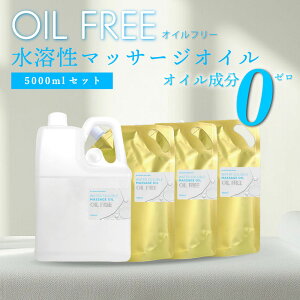�y2�_�w���Ń��x���_�[�z �I�C�� ���g���Ă��Ȃ� ���n�� �}�b�T�[�W�I�C�� 150ml / 2000ml / 1000ml / 5000ml [ �}�b�T�[�W �m���I�C�� �I�C���t���[ �G�X�e �T������p ���n���}�b�T�[�W�I�C�� �@��