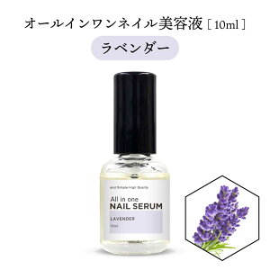 �y2�_�w���Ń��x���_�[�z &SH �I�[���C������ �l�C�����e�t 10ml ������ / ���x���_�[ [ �� �l�C�� �n�C�|�j�L�E�� �L�΂� �I�C�� �ێ� ���e�t �������� �Ђъ��� ����� �܃P�A �� ���̒� �܉�