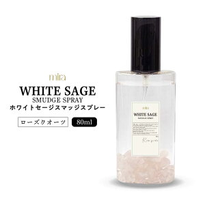 y2_wŃx_[z &SH mira ~ zCgZ[W X}bWXv[ 80ml [YNH[c ()[ X}bWO p[Xg[ ̏ X}bWOXv[ zCg Z[W  