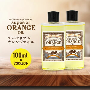 y2_wŃx_[z &SH X[yA IWIC 100ml / 100ml×2{ / 100mll [ Ƌ ؐƋ ؍Hi y   eiX { IC c  Jg[ AeB