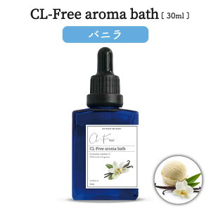 �y2�_�w���Ń��x���_�[�z 9��� ���� ����I�ׂ� &SH ���f���� �A���}�o�X�I�C�� 30ml [ �A���} �o�X�I�C�� �����C ���f ���� �A���}�o�X ���f���� ���n�� ���n���A���} �������� �����b�N�X ��