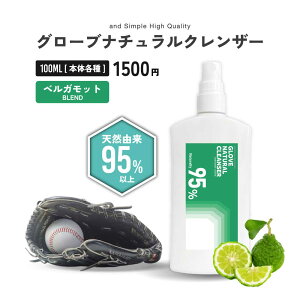 SH O[u i` NU[ 100ml anbJ / xKbg [ 싅O[u 싅~bg 싅 ~bg L Xv[ R vΉ  X|[cp G^m[sgp VRgp {