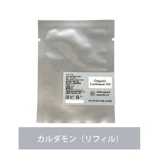 カルダモン オーガニック アロマオイルの人気商品 通販 価格比較 価格 Com